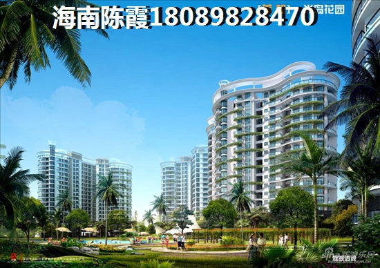 鲁房临海宜家买房的四大优势