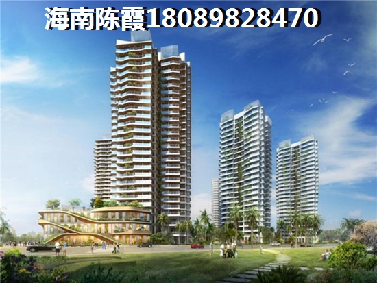 南海半岛买房划不划算？