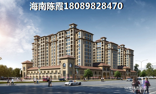 蓝湾怡庭 四居  户型图